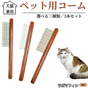 �y10�{�|�C���g�z�y�b�g�p�R�[�� 3�{�Z�b�g �X�e�����X������ �ыʎ�� �����ю�� �m�~��� ���L���p �g���~���O �O���[�~���O�R�[�� ���� �Z�ёΉ� �������u���V �y�b�g�p�i ���K�}�t�B