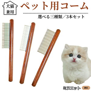 �y10�{�|�C���g�z�y�b�g�p�R�[�� 3�{�Z�b�g �X�e�����X������ �ыʎ�� �����ю�� �m�~��� ���L���p �g���~���O �O���[�~���O�R�[�� ���� �Z�ёΉ� �������u���V �y�b�g�p�i �~�k�G�b�g