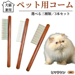 �y10�{�|�C���g�z�y�b�g�p�R�[�� 3�{�Z�b�g �X�e�����X������ �ыʎ�� �����ю�� �m�~��� ���L���p �g���~���O �O���[�~���O�R�[�� ���� �Z�ёΉ� �������u���V �y�b�g�p�i �q�}������