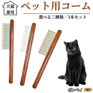 �y10�{�|�C���g�z�y�b�g�p�R�[�� 3�{�Z�b�g �X�e�����X������ �ыʎ�� �����ю�� �m�~��� ���L���p �g���~���O �O���[�~���O�R�[�� ���� �Z�ёΉ� �������u���V �y�b�g�p�i �{���x�C�L