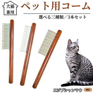 �y10�{�|�C���g�z�y�b�g�p�R�[�� 3�{�Z�b�g �X�e�����X������ �ыʎ�� �����ю�� �m�~��� ���L���p �g���~���O �O���[�~���O�R�[�� ���� �Z�ёΉ� �������u���V �y�b�g�p�i �G�W�v�V��