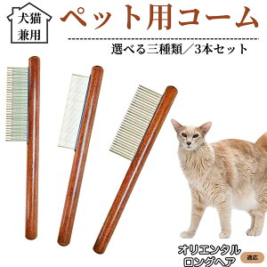 �y10�{�|�C���g�z�y�b�g�p�R�[�� 3�{�Z�b�g �X�e�����X������ �ыʎ�� �����ю�� �m�~��� ���L���p �g���~���O �O���[�~���O�R�[�� ���� �Z�ёΉ� �������u���V �y�b�g�p�i �I���G���^