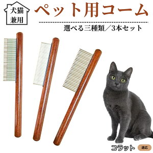 �y10�{�|�C���g�z�y�b�g�p�R�[�� 3�{�Z�b�g �X�e�����X������ �ыʎ�� �����ю�� �m�~��� ���L���p �g���~���O �O���[�~���O�R�[�� ���� �Z�ёΉ� �������u���V �y�b�g�p�i �R���b�g�L