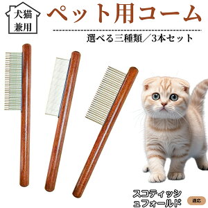 �y10�{�|�C���g�z�y�b�g�p�R�[�� 3�{�Z�b�g �X�e�����X������ �ыʎ�� �����ю�� �m�~��� ���L���p �g���~���O �O���[�~���O�R�[�� ���� �Z�ёΉ� �������u���V �y�b�g�p�i �X�R�e�B�b