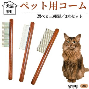 ybgpR[ 3{Zbg XeX ыʎ ю m~ Lp g~O O[~OR[  ZёΉ uV ybgpi \}L \}