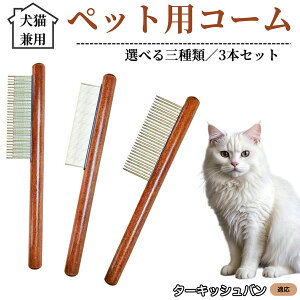 �y10�{�|�C���g�z�y�b�g�p�R�[�� 3�{�Z�b�g �X�e�����X������ �ыʎ�� �����ю�� �m�~��� ���L���p �g���~���O �O���[�~���O�R�[�� ���� �Z�ёΉ� �������u���V �y�b�g�p�i �^�[�L�b�V