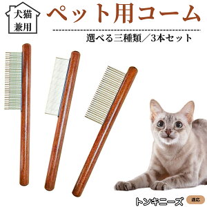 �y10�{�|�C���g�z�y�b�g�p�R�[�� 3�{�Z�b�g �X�e�����X������ �ыʎ�� �����ю�� �m�~��� ���L���p �g���~���O �O���[�~���O�R�[�� ���� �Z�ёΉ� �������u���V �y�b�g�p�i �g���L�j�[