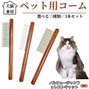 �y10�{�|�C���g�z�y�b�g�p�R�[�� 3�{�Z�b�g �X�e�����X������ �ыʎ�� �����ю�� �m�~��� ���L���p �g���~���O �O���[�~���O�R�[�� ���� �Z�ёΉ� �������u���V �y�b�g�p�i �m���E�F�[