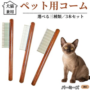 ybgpR[ 3{Zbg XeX ыʎ ю m~ Lp g~O O[~OR[  ZёΉ uV ybgpi o[~[YL o[~[Y