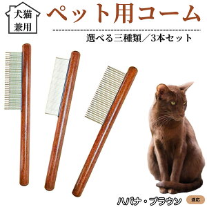 �y10�{�|�C���g�z�y�b�g�p�R�[�� 3�{�Z�b�g �X�e�����X������ �ыʎ�� �����ю�� �m�~��� ���L���p �g���~���O �O���[�~���O�R�[�� ���� �Z�ёΉ� �������u���V �y�b�g�p�i �n�o�i�u��