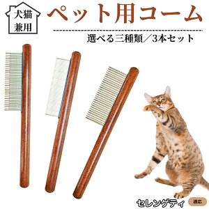 �y10�{�|�C���g�z�y�b�g�p�R�[�� 3�{�Z�b�g �X�e�����X������ �ыʎ�� �����ю�� �m�~��� ���L���p �g���~���O �O���[�~���O�R�[�� ���� �Z�ёΉ� �������u���V �y�b�g�p�i �Z�����Q�e