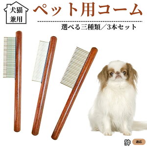 �y10�{�|�C���g�z�y�b�g�p�R�[�� 3�{�Z�b�g �X�e�����X������ �ыʎ�� �����ю�� �m�~��� ���L���p �g���~���O �O���[�~���O�R�[�� ���� �Z�ёΉ� �������u���V �y�b�g�p�i ༌��� �