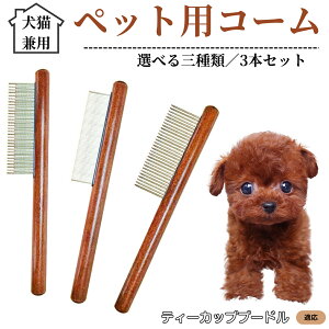 ybgpR[ 3{Zbg XeX ыʎ ю m~ Lp g~O O[~OR[  ZёΉ uV ybgpi eB[Jbvv[h e