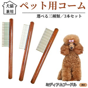 �y10�{�|�C���g�z�y�b�g�p�R�[�� 3�{�Z�b�g �X�e�����X������ �ыʎ�� �����ю�� �m�~��� ���L���p �g���~���O �O���[�~���O�R�[�� ���� �Z�ёΉ� �������u���V �y�b�g�p�i �~�f�B�A��