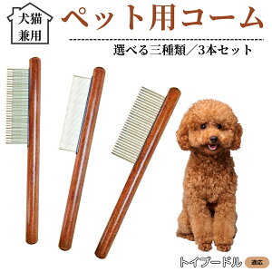 �y10�{�|�C���g�z�y�b�g�p�R�[�� 3�{�Z�b�g �X�e�����X������ �ыʎ�� �����ю�� �m�~��� ���L���p �g���~���O �O���[�~���O�R�[�� ���� �Z�ёΉ� �������u���V �y�b�g�p�i �g�C�v�[�h