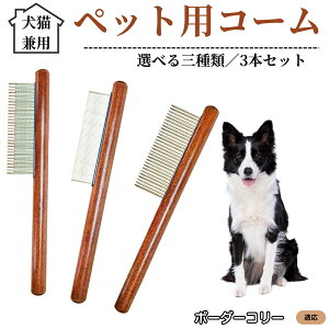 �y10�{�|�C���g�z�y�b�g�p�R�[�� 3�{�Z�b�g �X�e�����X������ �ыʎ�� �����ю�� �m�~��� ���L���p �g���~���O �O���[�~���O�R�[�� ���� �Z�ёΉ� �������u���V �y�b�g�p�i �{�[�_�[�R