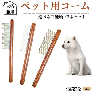 �y10�{�|�C���g�z�y�b�g�p�R�[�� 3�{�Z�b�g �X�e�����X������ �ыʎ�� �����ю�� �m�~��� ���L���p �g���~���O �O���[�~���O�R�[�� ���� �Z�ёΉ� �������u���V �y�b�g�p�i �k�C������