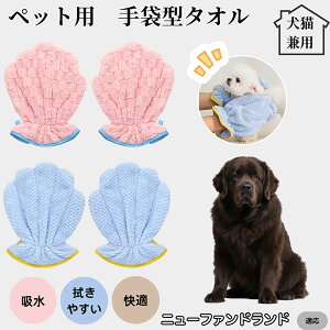 �y10�{�|�C���g�z�y�b�g�o�X�^�I����� �z������ �O���[�~���O�O���[�u �� �L �h���C�^�I�� �z����܃^�I�� �V�����v�[��P�A �h���C�O���[�u �y�b�g�p�����^�I�� �����C�㎞�Z�P�A �j���[