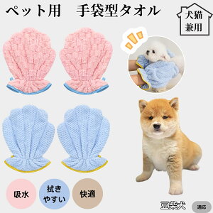 �y10�{�|�C���g�z�y�b�g�o�X�^�I����� �z������ �O���[�~���O�O���[�u �� �L �h���C�^�I�� �z����܃^�I�� �V�����v�[��P�A �h���C�O���[�u �y�b�g�p�����^�I�� �����C�㎞�Z�P�A ���Č�