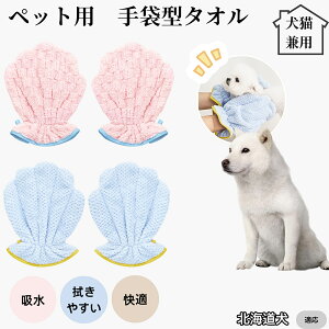 �y10�{�|�C���g�z�y�b�g�o�X�^�I����� �z������ �O���[�~���O�O���[�u �� �L �h���C�^�I�� �z����܃^�I�� �V�����v�[��P�A �h���C�O���[�u �y�b�g�p�����^�I�� �����C�㎞�Z�P�A �k�C��