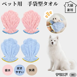 �y10�{�|�C���g�z�y�b�g�o�X�^�I����� �z������ �O���[�~���O�O���[�u �� �L �h���C�^�I�� �z����܃^�I�� �V�����v�[��P�A �h���C�O���[�u �y�b�g�p�����^�I�� �����C�㎞�Z�P�A �T���G