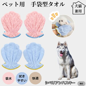 �y10�{�|�C���g�z�y�b�g�o�X�^�I����� �z������ �O���[�~���O�O���[�u �� �L �h���C�^�I�� �z����܃^�I�� �V�����v�[��P�A �h���C�O���[�u �y�b�g�p�����^�I�� �����C�㎞�Z�P�A �V�x��