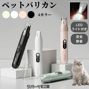 ybgpoJ Lp   ڂ̎ ܂p ~joJ Jbg dg}[ USB[d É݌v LEDCgt юΉ ybgO[~Opi p[}L p