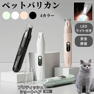 ybgpoJ Lp   ڂ̎ ܂p ~joJ Jbg dg}[ USB[d É݌v LEDCgt юΉ ybgO[~Opi ueBbVV