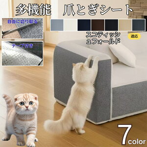 �y10�{�|�C���g�z�s�^�b�Ɠ\��� �L �܂Ƃ��h�~�V�[�g �Ǖی�V�[�g ����OK �͂����鏝�h�~�V�[�� �Ƌ�ی� �\�t�@ �� �� �Ђ������h�~ �}�b�g�^�C�v �L�p�܌����΍�V�[�g �X�R�e�B�b�V��