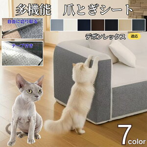 �y10�{�|�C���g�z�s�^�b�Ɠ\��� �L �܂Ƃ��h�~�V�[�g �Ǖی�V�[�g ����OK �͂����鏝�h�~�V�[�� �Ƌ�ی� �\�t�@ �� �� �Ђ������h�~ �}�b�g�^�C�v �L�p�܌����΍�V�[�g �f�{�����b�N�X