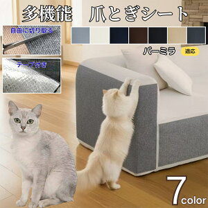 �y10�{�|�C���g�z�s�^�b�Ɠ\��� �L �܂Ƃ��h�~�V�[�g �Ǖی�V�[�g ����OK �͂����鏝�h�~�V�[�� �Ƌ�ی� �\�t�@ �� �� �Ђ������h�~ �}�b�g�^�C�v �L�p�܌����΍�V�[�g �o�[�~���L�� �o