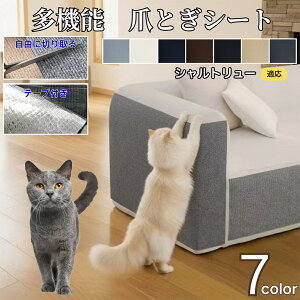 �y10�{�|�C���g�z�s�^�b�Ɠ\��� �L �܂Ƃ��h�~�V�[�g �Ǖی�V�[�g ����OK �͂����鏝�h�~�V�[�� �Ƌ�ی� �\�t�@ �� �� �Ђ������h�~ �}�b�g�^�C�v �L�p�܌����΍�V�[�g �V�����g�����[