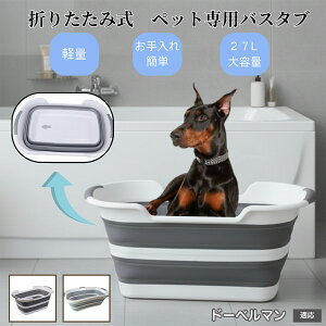 �y10�{�|�C���g�z�y�b�g�p�܂肽���݃o�X�^�u �L �� ���^�� ���� ���� �V�����v�[ ���p�r���炢 ��������t�� �R���p�N�g���[ �y�� �����^�ѕ֗� �A�E�g�h�A �ԍ�OK �������ȒP �h�[�x��