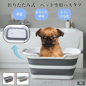 �y10�{�|�C���g�z�y�b�g�p�܂肽���݃o�X�^�u �L �� ���^�� ���� ���� �V�����v�[ ���p�r���炢 ��������t�� �R���p�N�g���[ �y�� �����^�ѕ֗� �A�E�g�h�A �ԍ�OK �������ȒP �x���W�A