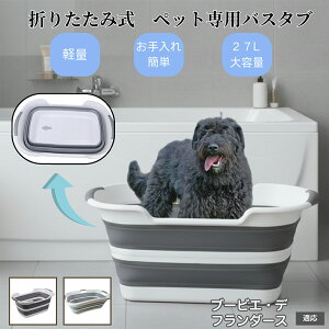 �y10�{�|�C���g�z�y�b�g�p�܂肽���݃o�X�^�u �L �� ���^�� ���� ���� �V�����v�[ ���p�r���炢 ��������t�� �R���p�N�g���[ �y�� �����^�ѕ֗� �A�E�g�h�A �ԍ�OK �������ȒP �u�[�r�G