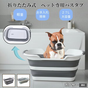 �y10�{�|�C���g�z�y�b�g�p�܂肽���݃o�X�^�u �L �� ���^�� ���� ���� �V�����v�[ ���p�r���炢 ��������t�� �R���p�N�g���[ �y�� �����^�ѕ֗� �A�E�g�h�A �ԍ�OK �������ȒP �{�N�T�[