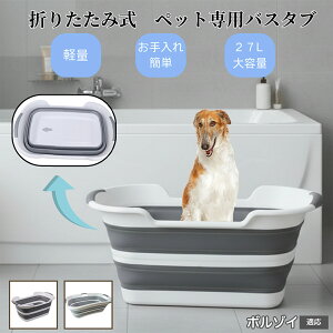 �y10�{�|�C���g�z�y�b�g�p�܂肽���݃o�X�^�u �L �� ���^�� ���� ���� �V�����v�[ ���p�r���炢 ��������t�� �R���p�N�g���[ �y�� �����^�ѕ֗� �A�E�g�h�A �ԍ�OK �������ȒP �{���]�C