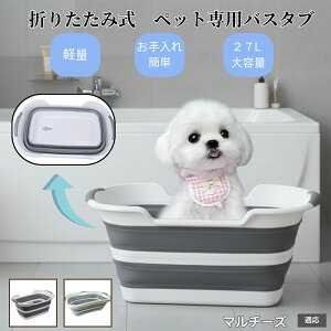 �y10�{�|�C���g�z�y�b�g�p�܂肽���݃o�X�^�u �L �� ���^�� ���� ���� �V�����v�[ ���p�r���炢 ��������t�� �R���p�N�g���[ �y�� �����^�ѕ֗� �A�E�g�h�A �ԍ�OK �������ȒP �}���`�[