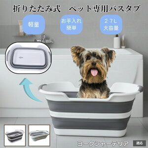 �y10�{�|�C���g�z�y�b�g�p�܂肽���݃o�X�^�u �L �� ���^�� ���� ���� �V�����v�[ ���p�r���炢 ��������t�� �R���p�N�g���[ �y�� �����^�ѕ֗� �A�E�g�h�A �ԍ�OK �������ȒP ���[�N�V