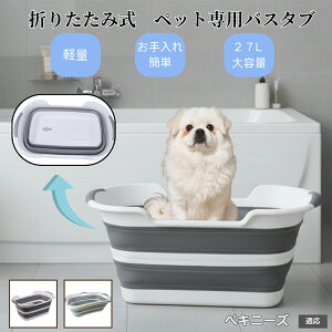 �y10�{�|�C���g�z�y�b�g�p�܂肽���݃o�X�^�u �L �� ���^�� ���� ���� �V�����v�[ ���p�r���炢 ��������t�� �R���p�N�g���[ �y�� �����^�ѕ֗� �A�E�g�h�A �ԍ�OK �������ȒP �y�L�j�[