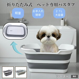 �y10�{�|�C���g�z�y�b�g�p�܂肽���݃o�X�^�u �L �� ���^�� ���� ���� �V�����v�[ ���p�r���炢 ��������t�� �R���p�N�g���[ �y�� �����^�ѕ֗� �A�E�g�h�A �ԍ�OK �������ȒP �V�[�Y�[