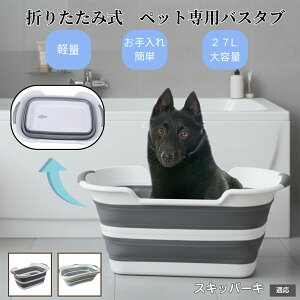 �y10�{�|�C���g�z�y�b�g�p�܂肽���݃o�X�^�u �L �� ���^�� ���� ���� �V�����v�[ ���p�r���炢 ��������t�� �R���p�N�g���[ �y�� �����^�ѕ֗� �A�E�g�h�A �ԍ�OK �������ȒP �X�L�b�p