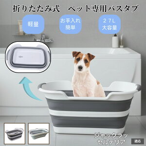 �y10�{�|�C���g�z�y�b�g�p�܂肽���݃o�X�^�u �L �� ���^�� ���� ���� �V�����v�[ ���p�r���炢 ��������t�� �R���p�N�g���[ �y�� �����^�ѕ֗� �A�E�g�h�A �ԍ�OK �������ȒP �W���b�N