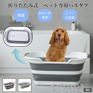 �y10�{�|�C���g�z�y�b�g�p�܂肽���݃o�X�^�u �L �� ���^�� ���� ���� �V�����v�[ ���p�r���炢 ��������t�� �R���p�N�g���[ �y�� �����^�ѕ֗� �A�E�g�h�A �ԍ�OK �������ȒP �C���O��