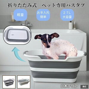 �y10�{�|�C���g�z�y�b�g�p�܂肽���݃o�X�^�u �L �� ���^�� ���� ���� �V�����v�[ ���p�r���炢 ��������t�� �R���p�N�g���[ �y�� �����^�ѕ֗� �A�E�g�h�A �ԍ�OK �������ȒP ���{�e��