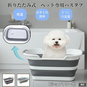 �y10�{�|�C���g�z�y�b�g�p�܂肽���݃o�X�^�u �L �� ���^�� ���� ���� �V�����v�[ ���p�r���炢 ��������t�� �R���p�N�g���[ �y�� �����^�ѕ֗� �A�E�g�h�A �ԍ�OK �������ȒP �r�V����