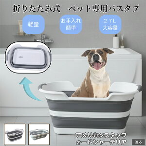 �y10�{�|�C���g�z�y�b�g�p�܂肽���݃o�X�^�u �L �� ���^�� ���� ���� �V�����v�[ ���p�r���炢 ��������t�� �R���p�N�g���[ �y�� �����^�ѕ֗� �A�E�g�h�A �ԍ�OK �������ȒP �A�����J