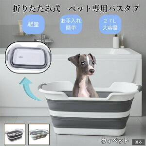 �y10�{�|�C���g�z�y�b�g�p�܂肽���݃o�X�^�u �L �� ���^�� ���� ���� �V�����v�[ ���p�r���炢 ��������t�� �R���p�N�g���[ �y�� �����^�ѕ֗� �A�E�g�h�A �ԍ�OK �������ȒP �E�B�y�b