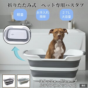 �y10�{�|�C���g�z�y�b�g�p�܂肽���݃o�X�^�u �L �� ���^�� ���� ���� �V�����v�[ ���p�r���炢 ��������t�� �R���p�N�g���[ �y�� �����^�ѕ֗� �A�E�g�h�A �ԍ�OK �������ȒP �X�^�b�t