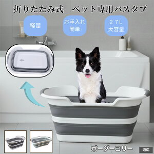 �y10�{�|�C���g�z�y�b�g�p�܂肽���݃o�X�^�u �L �� ���^�� ���� ���� �V�����v�[ ���p�r���炢 ��������t�� �R���p�N�g���[ �y�� �����^�ѕ֗� �A�E�g�h�A �ԍ�OK �������ȒP �{�[�_�[